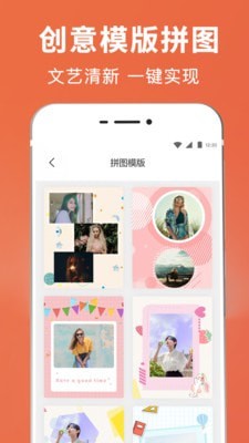 人工智能抠图3