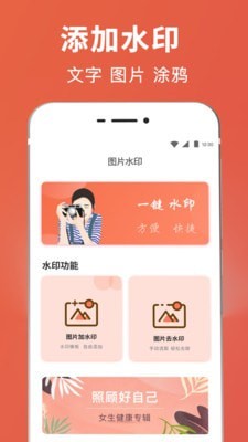 人工智能抠图4