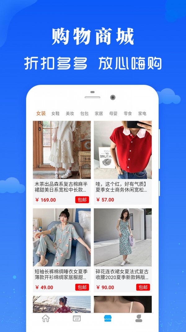 久富万卡4