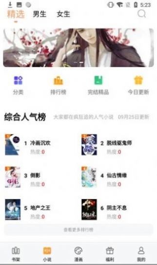 坡坡文2