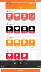 互粉社区4