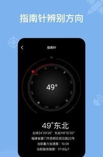 奥维卫星地球1