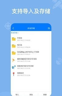 奥维卫星地球2