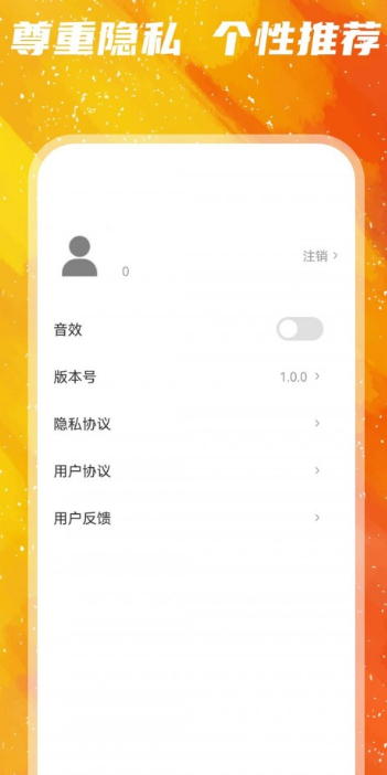 亿触即发3