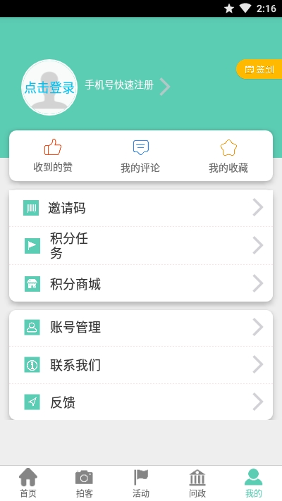 五彩石柱2