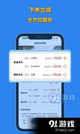 省省联盟1