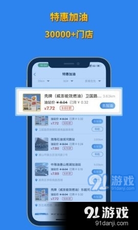 省省联盟2
