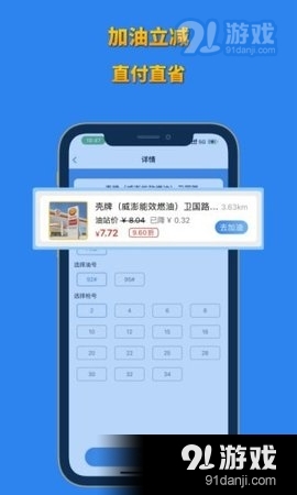 省省联盟4
