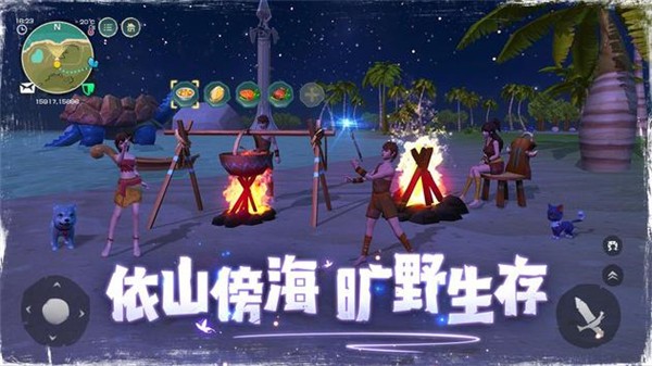 乌托邦起源台服版1