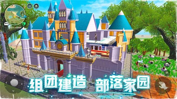 乌托邦起源台服版3
