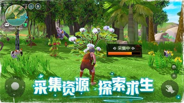 乌托邦起源台服版4