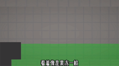 甜瓜游乐场史莱姆2
