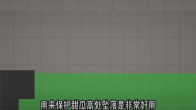 甜瓜游乐场史莱姆3