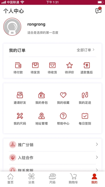 久实粒(服装定制)5