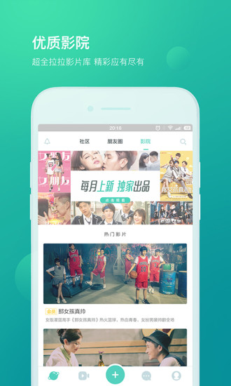 乐DoAPP1