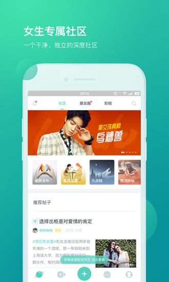 乐DoAPP2