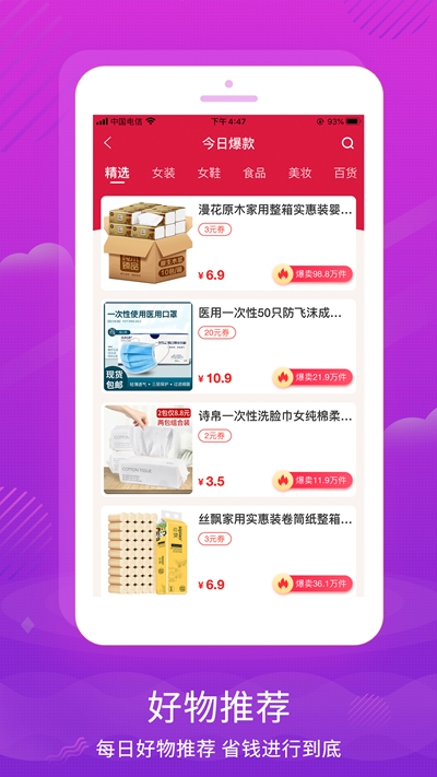 有鱼生活1