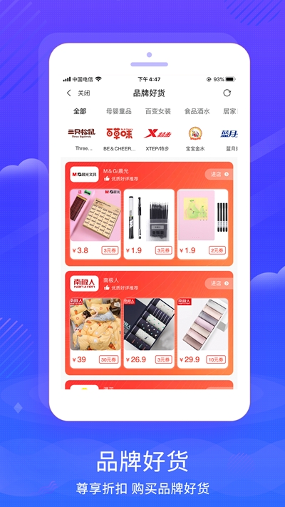 有鱼生活2