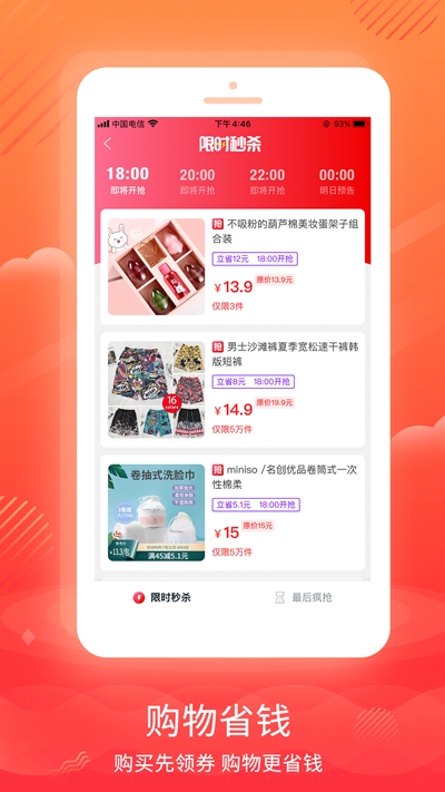 有鱼生活3