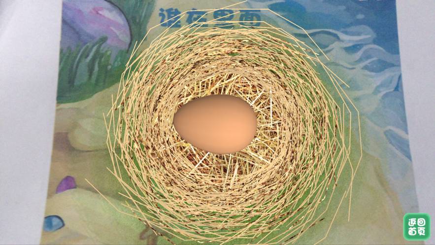 朗朗绘本阅读下4
