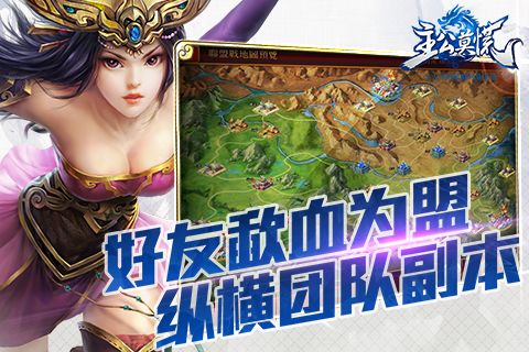 主公莫慌2