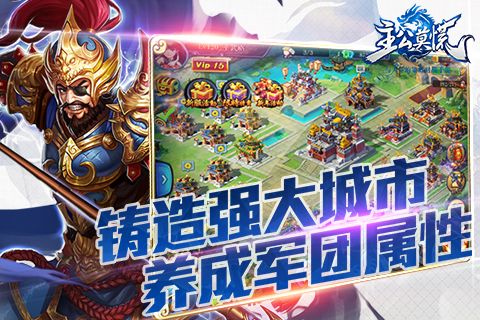 主公莫慌5