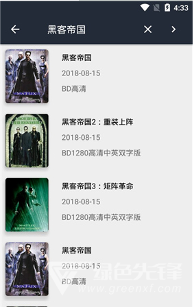 So库云vip下载(So库云看片神器xm)V5.7.0 安卓至尊版1