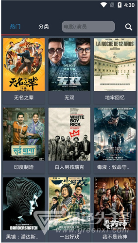 So库云vip下载(So库云看片神器xm)V5.7.0 安卓至尊版2