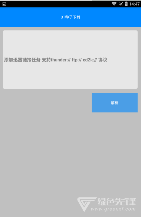 So库云vip下载(So库云看片神器xm)V5.7.0 安卓至尊版3