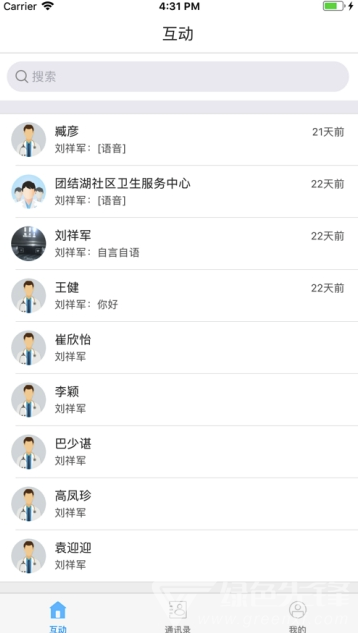 朝阳专家安卓版2