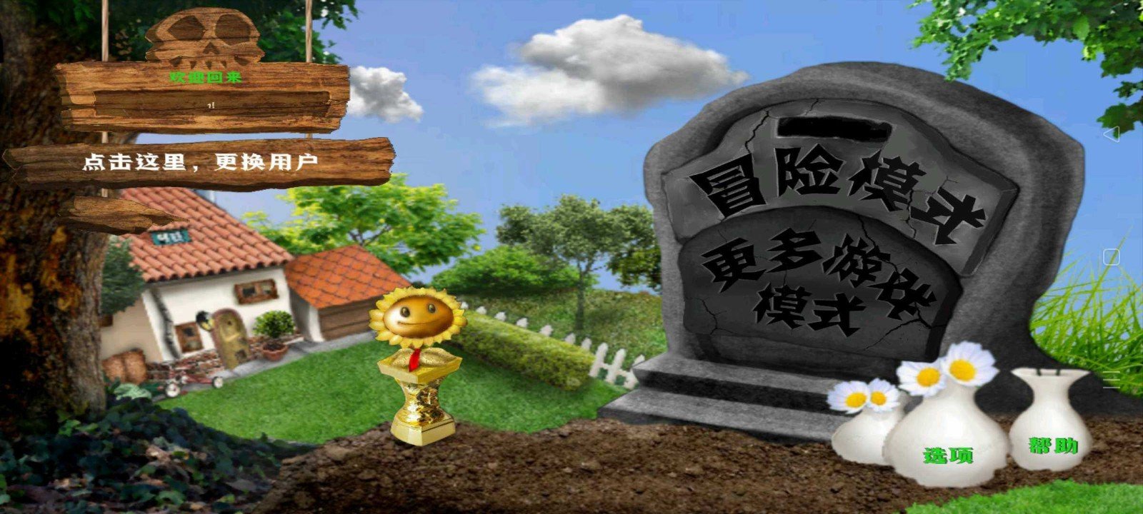 乐pad写实版1