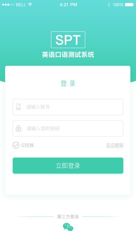 人机对话2