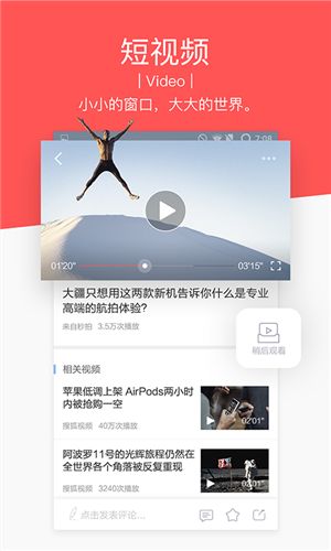 今日热点头条5