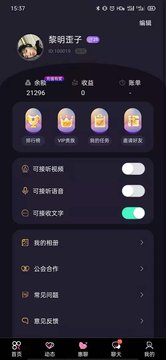 月牙兔4