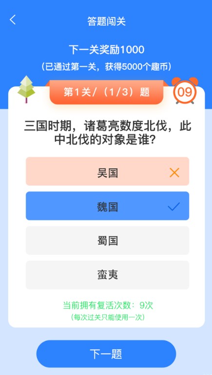有趣宝和平精英领皮肤v3.102