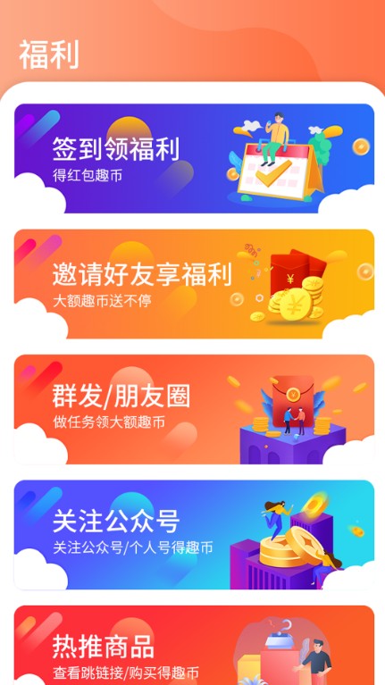 有趣宝和平精英领皮肤v3.103
