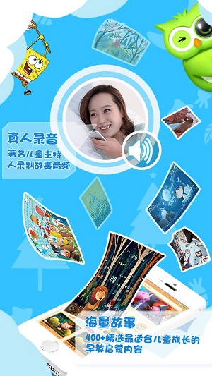 月光宝盒投影绘本2
