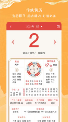 月测1
