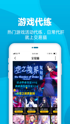 交易猫1