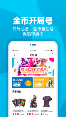 交易猫3