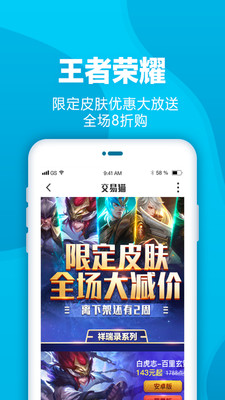 交易猫4