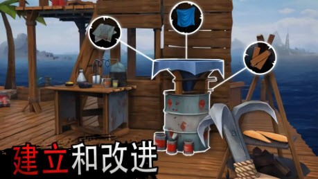 木筏求生大冒险3