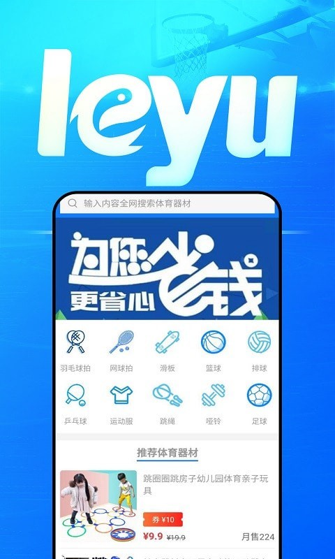 乐鱼网1