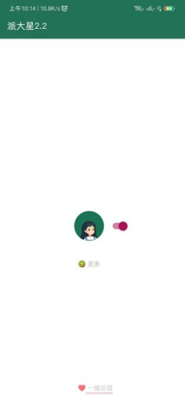 李跳跳旧版本1