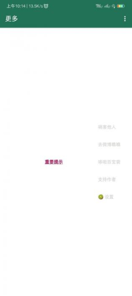 李跳跳旧版本2
