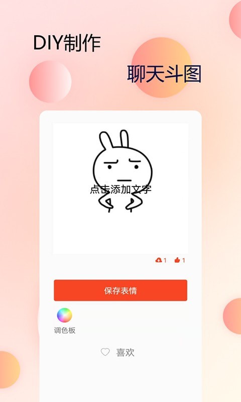 主题字体大全3