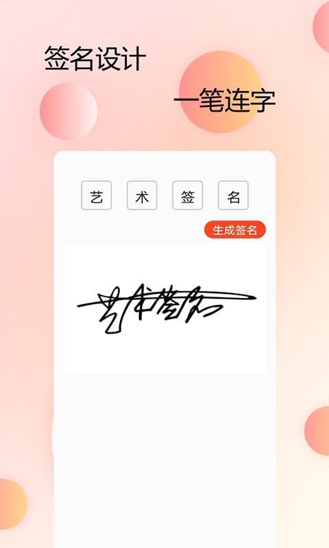 主题字体大全4