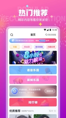 极乐园安卓版2