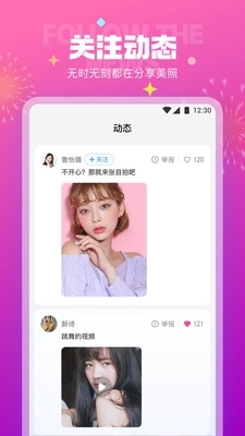 极乐园安卓版3