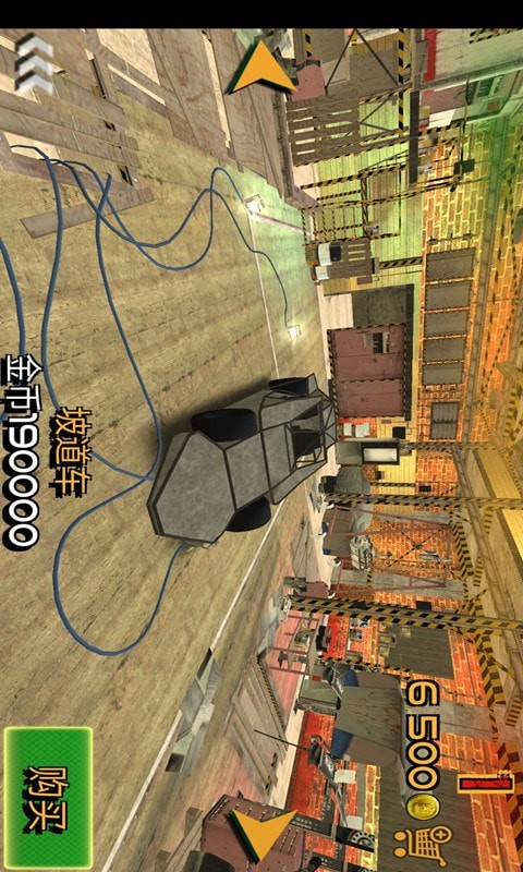 车祸救援模拟器2
